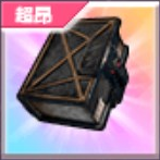 無名の祭祀書.png
