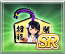 金の巫女絵馬SR.png