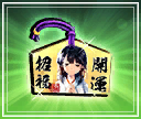 金の巫女絵馬.png