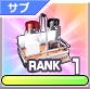カット調味料・洋.png