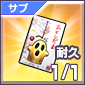 お年玉2025.png