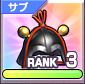 縛りべべたー.png