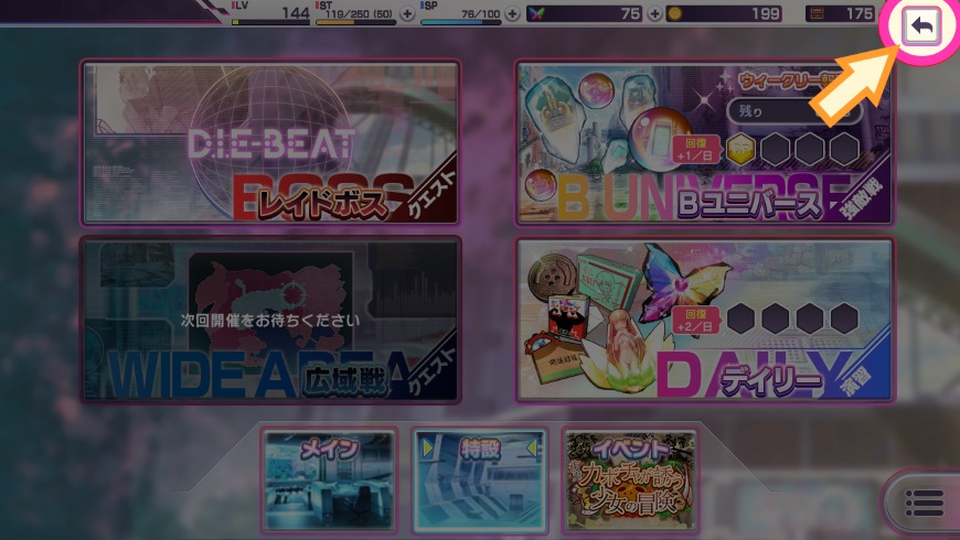 バックボタン3.jpg