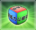 なにになるやら.png