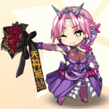 ブライド・リルカ_sd.gif