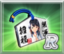 銀の巫女絵馬R.png