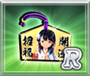 金の巫女絵馬R.png