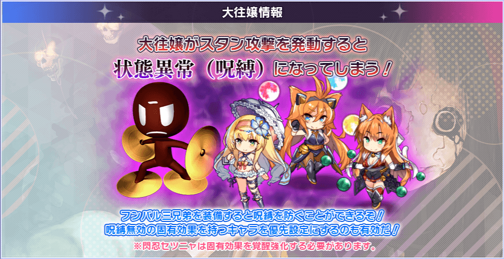 大往嬢情報.png