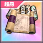 内縛陣.png