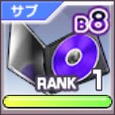 パッチB8.png