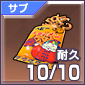 ヘビースターメン.png