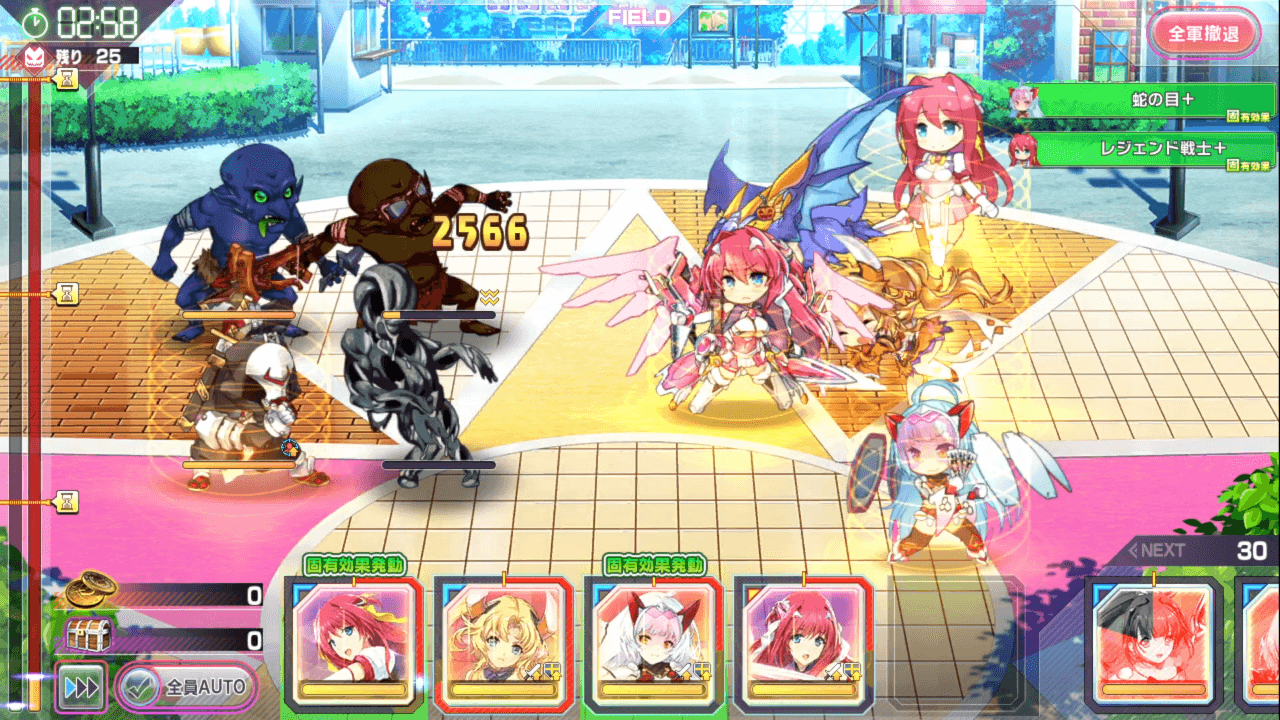 バフを使う.png