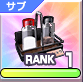 カット調味料・和.png
