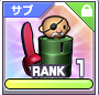 白ヒゲ