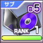 パッチB5.png