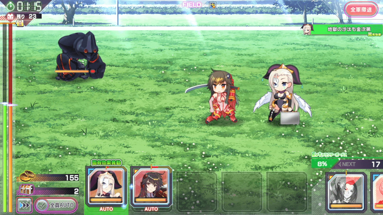 必殺ゲージを持つ敵から倒す.png