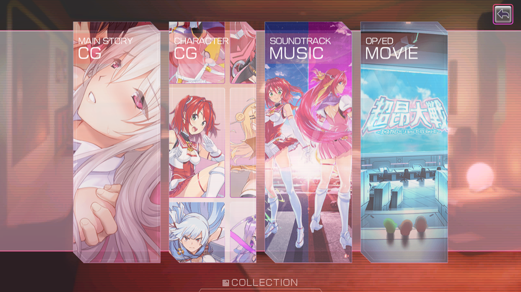 コレクション.png