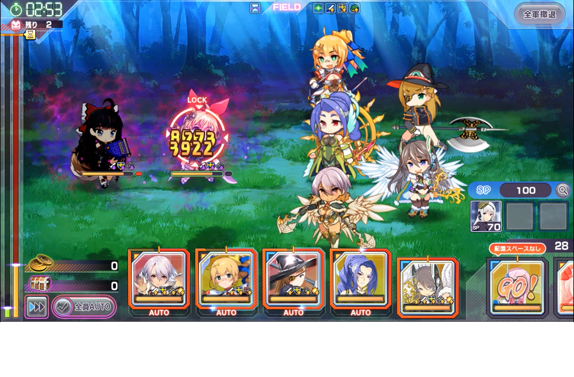 kikuri_kotetsu_hard_7sec_attack.jpg kikuri_kotetsu_hard_7sec_attack.jpg