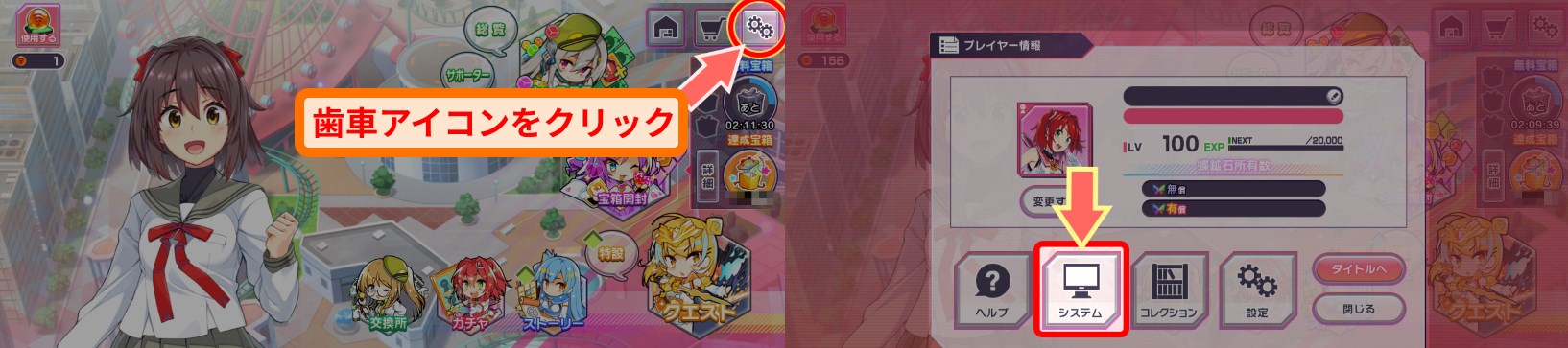 シリアルコード入力.jpg