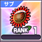 ひまわらない・赤.png