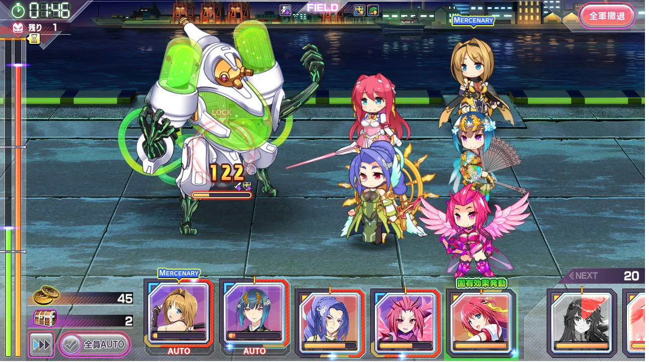 スタミナが揃っている.jpg