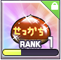 てかるせっかち