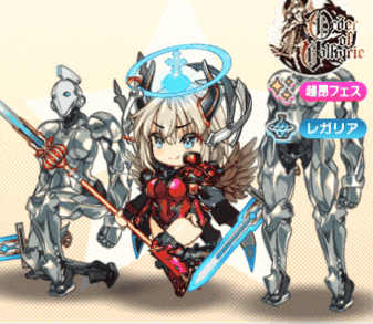 レガリアの超昂神騎マヤエル_sd.gif