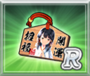 巫女絵馬R.png