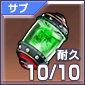 細菌兵器.png