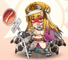 酒のちいちゃん_sd.gif