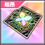 DDアクセラレーター.png