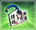 銀の巫女絵馬.png