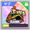 縛りせっかち.JPG