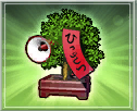 カクセイの木・必殺.png